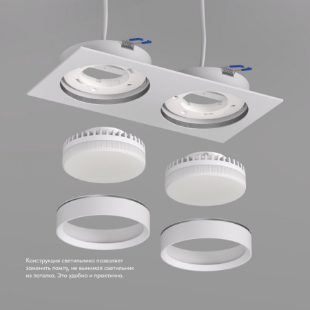 DK2092-WH Встраиваемый светильник FLAT, IP 20, до 15 Вт, GX53, LED, белый, алюминий