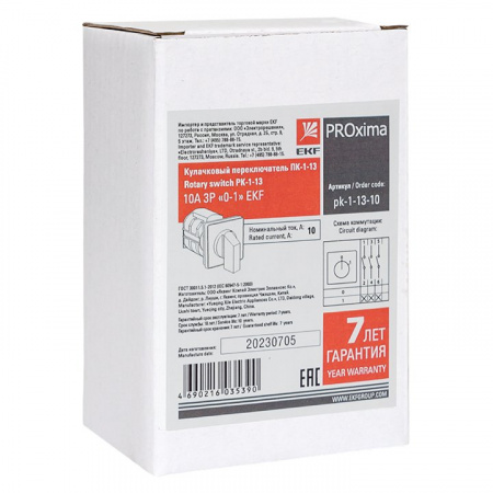 EKF PROxima Переключатель кулачковый ПК-1-13 10А 3P "0-1"