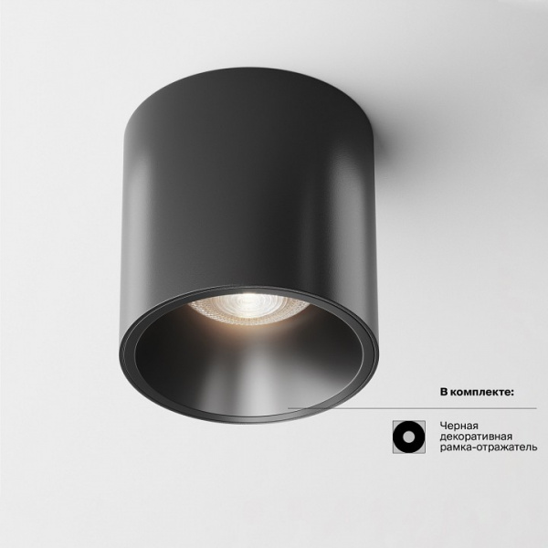 Потолочный светильник C064CL-L12B4K Maytoni Alfa LED