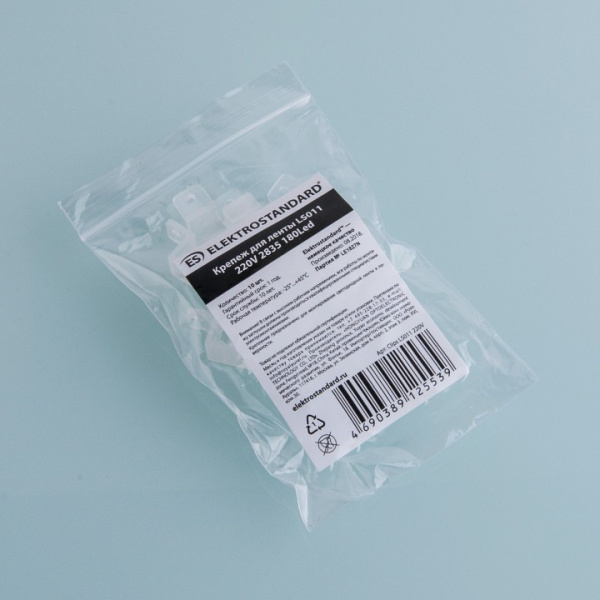 Крепеж для светодиодной ленты Premium LS011 220V 2835 (10 шт.) Clips LS011 220V Elektrostandard Аксессуары для светодиодной ленты Premium LS011 a041117