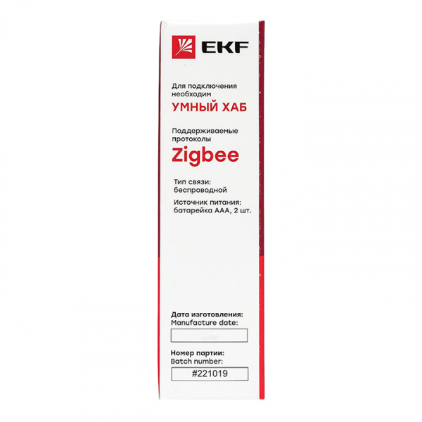 EKF Умный датчик открытия Zigbee EKF Connect EKF Умный датчик открытия Zigbee EKF Connect