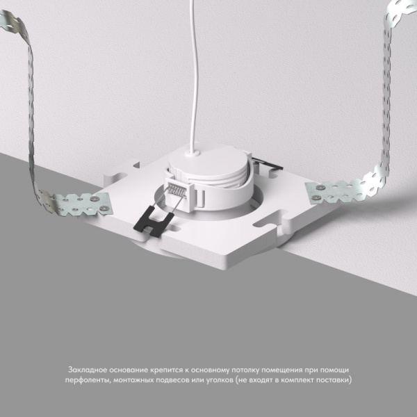 DK3024-SCB Закладная панель SCB для DK3024, ПВХ, акрил