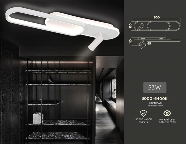 Потолочная светодиодная люстра Ambrella light Comfort Line FL5108