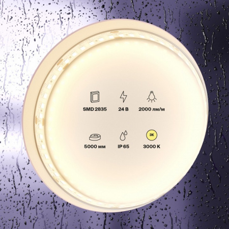 Светодиодная лента Led Strip 10157 Maytoni Led strip