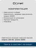 Donel Светильник встраиваемый, GX53, D110xH50мм, IP20, белый, без лампы, DN02007R1W