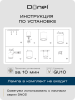 Donel Светильник накладной, GU10, D55xH80мм, IP20, белый, без лампы, DN02016R1W