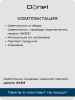 Donel Светильник встраиваемый, GX53, D110xH50мм, IP20, черный, без лампы, DN02007R1B