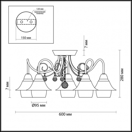 Потолочная люстра Lumion Comfi Brittany 3685/5C