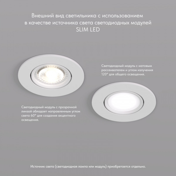 DK3020-WH Встраиваемый светильник, IP 20, 10 Вт, GU5.3, LED, белый, пластик