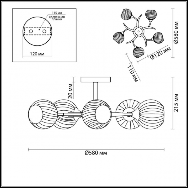 Потолочная люстра Lumion Comfi Giselle 4545/5C