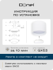 Donel Светильник накладной, GX53, D85xH60мм, IP20, белый, без лампы, DN02011R1W