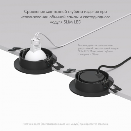DK3020-BK Встраиваемый светильник, IP 20, 10 Вт, GU5.3, LED, черный, пластик