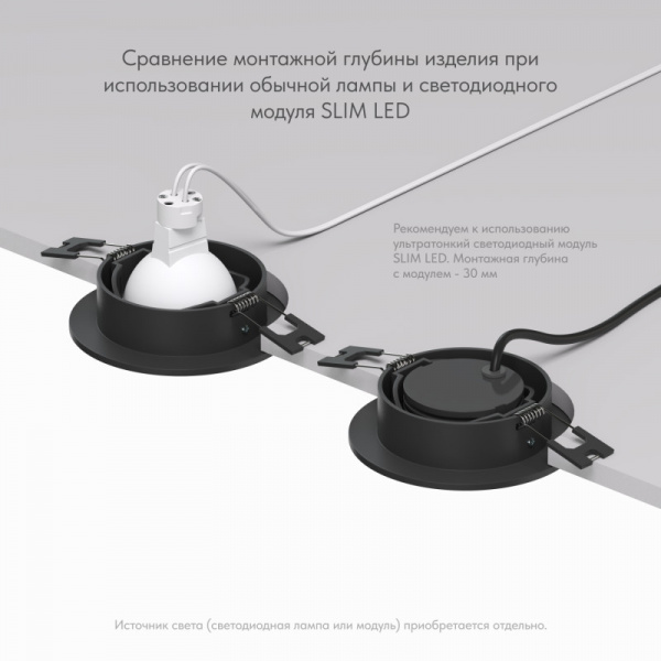 DK3020-BK Встраиваемый светильник, IP 20, 10 Вт, GU5.3, LED, черный, пластик