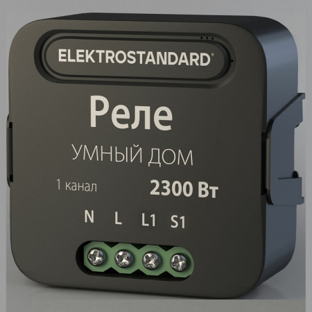Умное одноканальное реле 76006/00 Elektrostandard 76006 a059324
