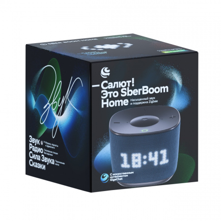 SBER SberBoom Home Морской Умная колонка с голосовым управлением с хабом