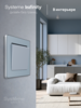 Systeme Electric Systeme Infinity Стальное небо Выключатель карточный с выдержкой времени, 25А