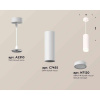 Комплект подвесного светильника Ambrella light Techno Spot XP7455002 SWH/FR белый песок/белый матовый (A2310, C7455, N7120)