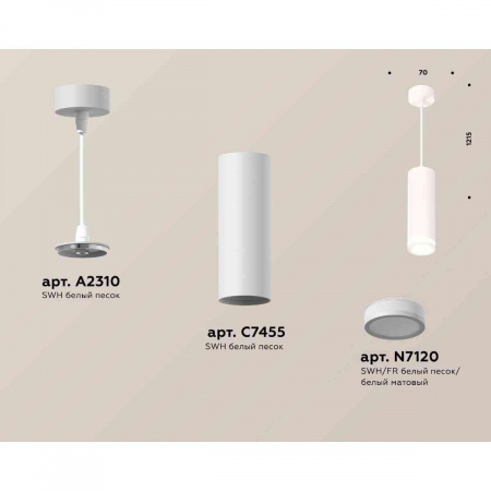 Комплект подвесного светильника Ambrella light Techno Spot XP7455002 SWH/FR белый песок/белый матовый (A2310, C7455, N7120)