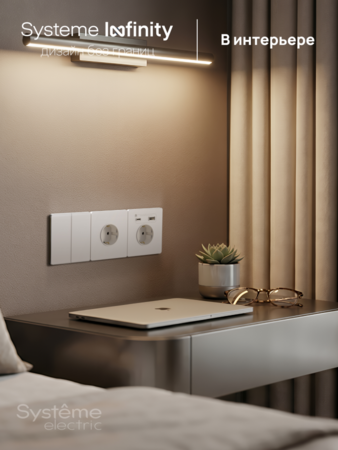 Systeme Electric Systeme Infinity Арктический лед Выключатель с самовозвратом 2-клавишный, 10А