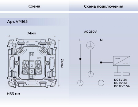 Механизм электрической розетки 2USB С+C 20W быстрая зарядка с заземлением на винтовых зажимах 16A-250V QUANT VM165