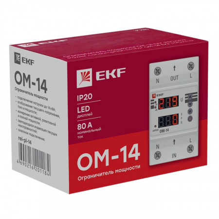 EKF PROxima Ограничитель мощности ОМ-14