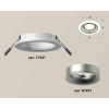 Комплект встраиваемого светильника Ambrella light Techno Spot XC7621004 SWH/MCH белый песок/хром матовый (C7621, N7013)