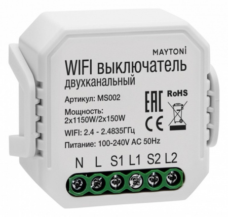 WIFI модуль MS002 Maytoni Wi-Fi Модуль