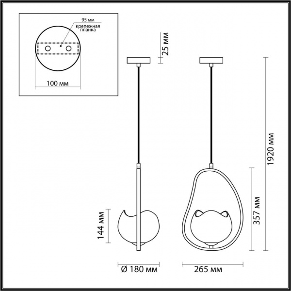 Подвесной светильник Odeon Light Modern Waterlily 4873/1