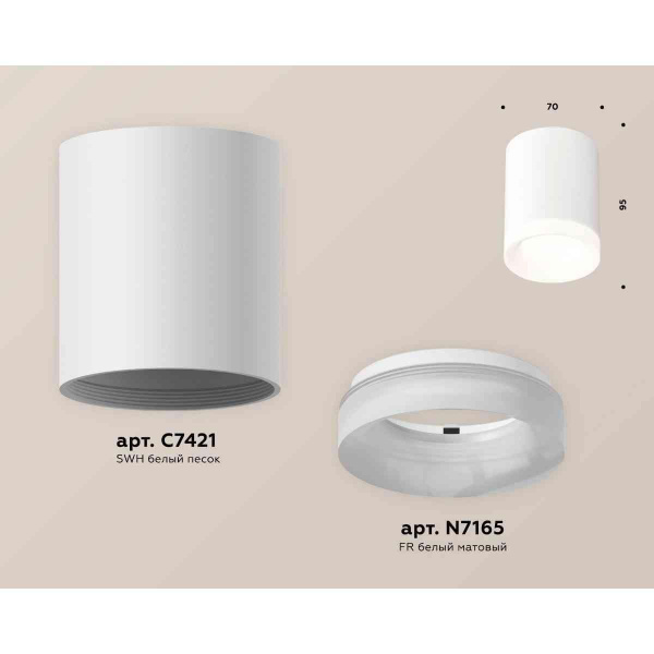 Комплект накладного светильника Ambrella light Techno Spot XS7421024 SWH/FR белый песок/белый матовый (C7421, N7160)