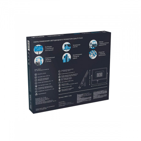 Прожектор светодиодный Gauss Qplus 50W 6500К 690511350