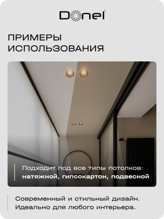 Donel Светильник встраиваемый, GX53, D110xH50мм, IP20, белый, без лампы, DN02007R1W