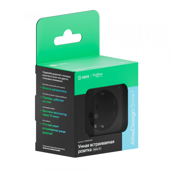 Systeme Electric AtlasDesign Smart Карбон Розетка с заземл., со шт., Zigbee, L+N, 16А, мех.