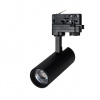 Arlight Светильник LGD-GERA-TRUECOLOR-4TR-R55-10W Warm3000 CRI98 (BK, 24 deg, 230V, DALI) (IP20 Металл, 5 лет)