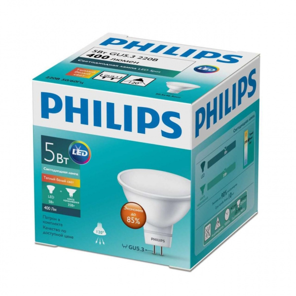 Лампа светодиодная Philips GU5.3 5W 2700K матовая 929001844587