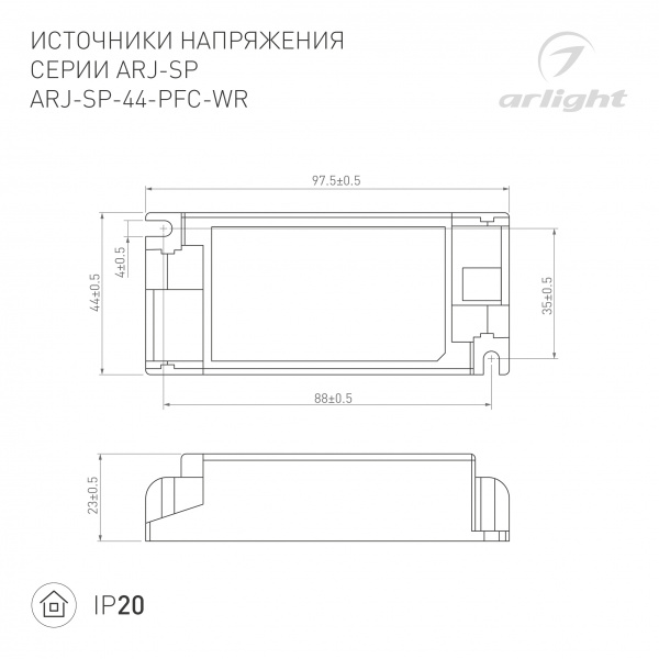 Arlight Блок питания ARJ-SP-44-PFC-WR (44W, 3-45V, 0.3-1.05A) (IP20 Пластик, 5 лет)