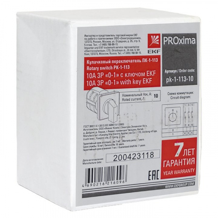 EKF PROxima Переключатель кулачковый ПК-1-113 10А 3P «0-1» с ключом