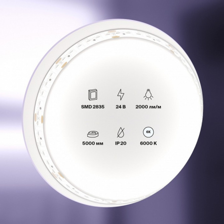 Светодиодная лента Led Strip 10156 Maytoni Led strip