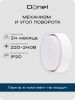 Donel Светильник накладной, белый, D83xH24, 3 мм, под лампу GX53, IP20, DN04004R1W