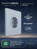 Systeme Electric Systeme Infinity Стальное небо Розетка с заземлением со шторками, 16А
