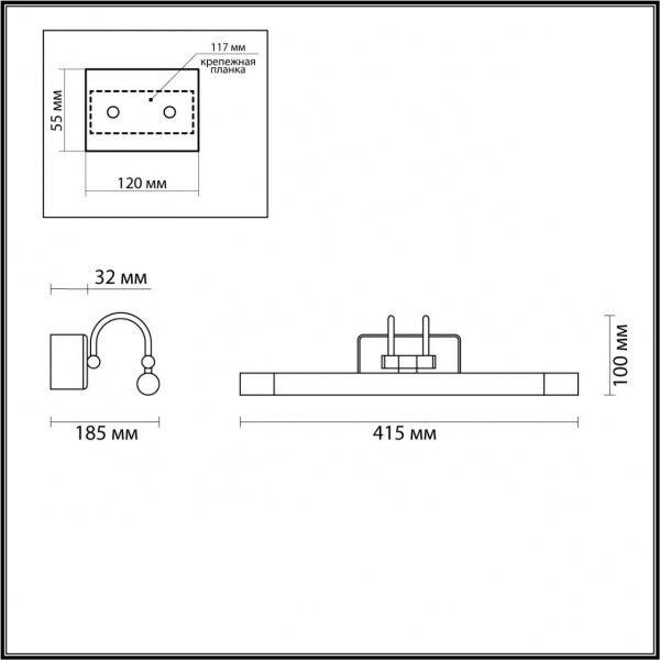 Подсветка для картин Odeon Light Walli Revola 4909/5WL Подсветка для картин Odeon Light Walli Revola 4909/5WL