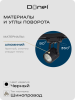 Donel Светильник трековый, GU10, D60хH80мм, IP20, черный, без лампы, DN01001R1B 1Track