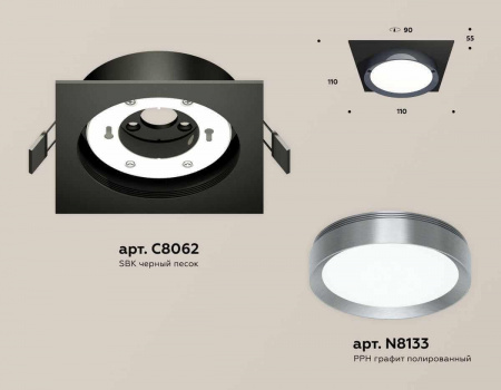 Комплект встраиваемого светильника Ambrella light Techno Spot XC (C8062, N8133) XC8062007