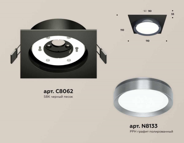 Комплект встраиваемого светильника Ambrella light Techno Spot XC (C8062, N8133) XC8062007
