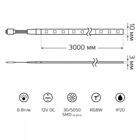 Светодиодная лента Gauss 6W/m 30LED/m 5050SMD разноцветный 3M BT010