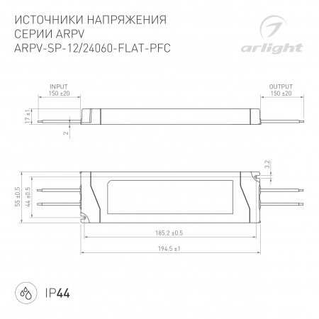 Блок питания ARPV-SP-12060-FLAT-PFC (12V, 5A, 60W) (Arlight, IP44 Пластик, 5 лет)