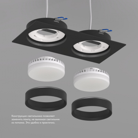 DK2092-BK Встраиваемый светильник FLAT, IP 20, до 15 Вт, GX53, LED, черный, алюминий