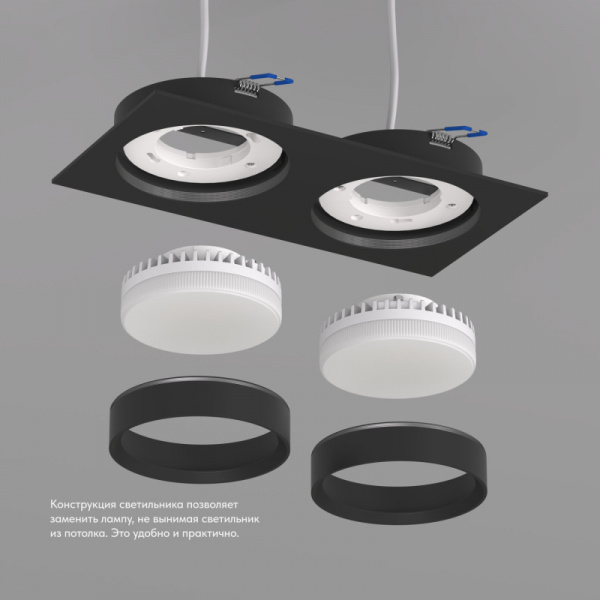 DK2092-BK Встраиваемый светильник FLAT, IP 20, до 15 Вт, GX53, LED, черный, алюминий