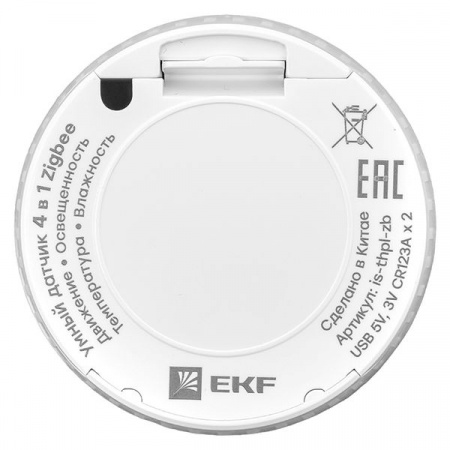 EKF Connect Умный датчик 4в1 Zigbee