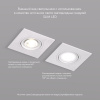 DK3021-WH Встраиваемый светильник, IP 20, 10 Вт, GU5.3, LED, белый, пластик