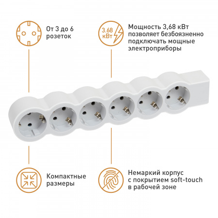 Legrand Revolution Стандарт Бело-серый Удлинитель 6x2К+З, без кабеля